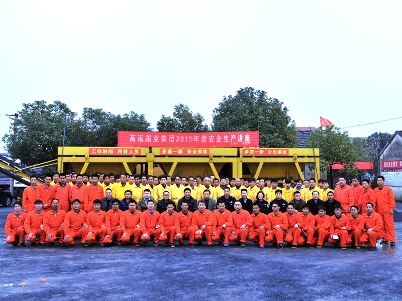 高远真人体育（中国）股份有限公司一线员工培训学校