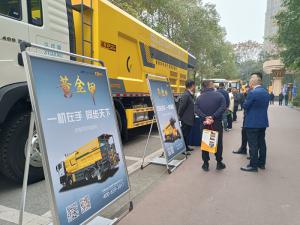 行业盛会在蓉召开，河南高远路业集团养护新工艺、新设备获关注